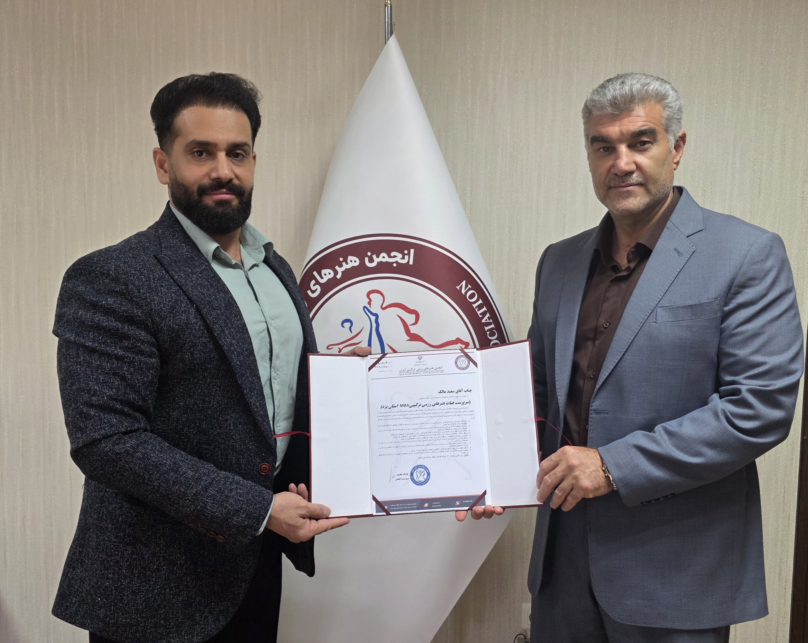 اعطای حکم سرپرست هیات هنرهای رزمی ترکیبی MMA استان یزد